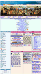 Mobile Screenshot of loichua.org